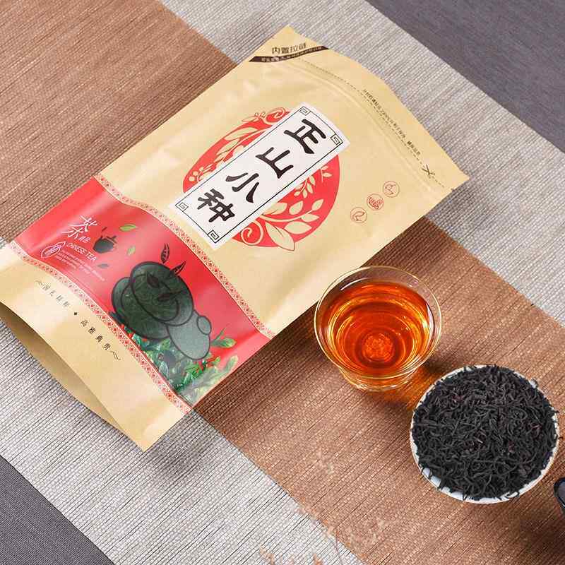 新茶正山小种红茶茶叶正宗浓香型野茶红茶散装袋装250克