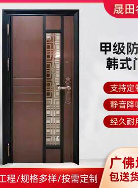 现代轻奢简约甲级韩式安全防盗门家装防盗入户门隔音防盗进户门