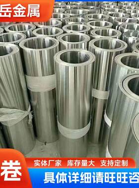 厂家销售1060管道保温铝卷3003铝卷防锈保温卷免费分卷