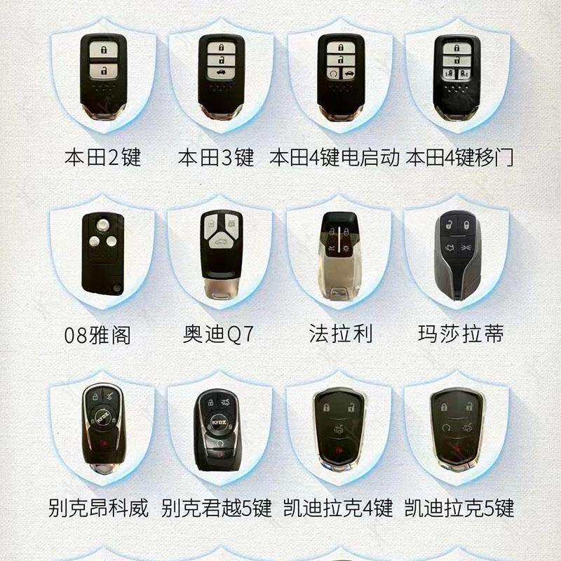 KYDZ手持机 KYDZ拷贝机 KYDZ智能卡子机匹配 灵动款石头款 5C