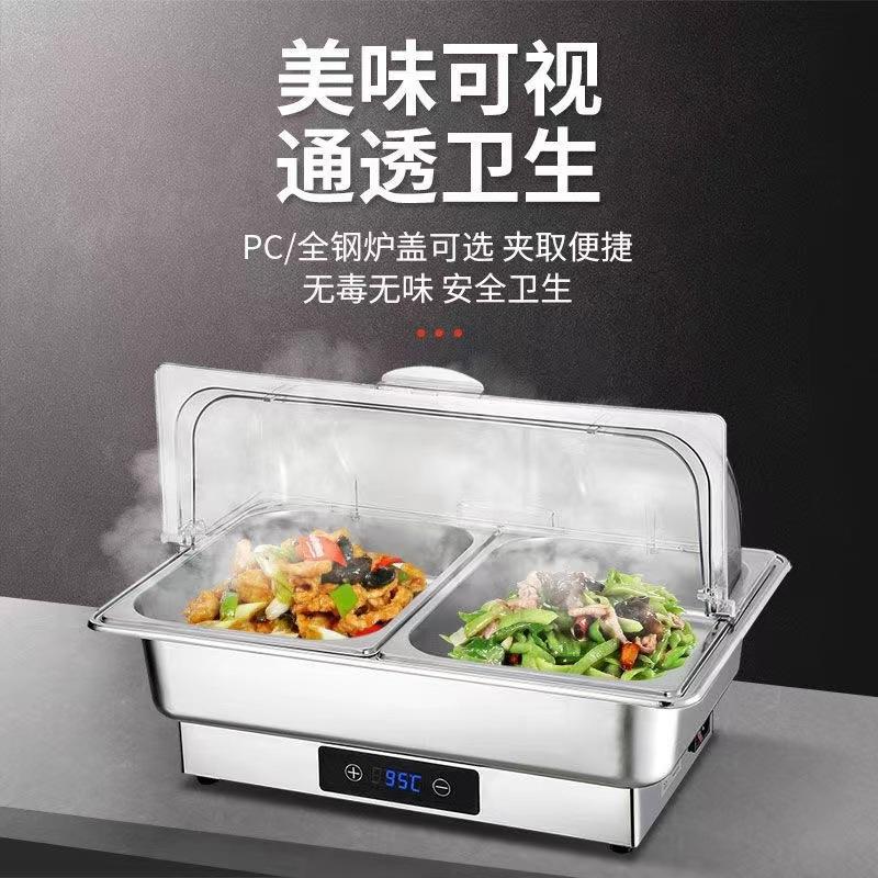 不锈钢数控餐炉智能调温多格加热西餐厅酒店自助保温餐炉