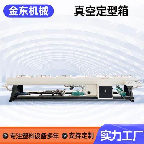 PVC一出四塑料管材生产线给水管挤出生产线管材挤出机