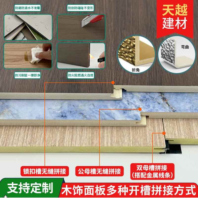 新款直销实心冰火碳晶板竹木竹炭纤维背景墙木饰面护墙板无缝共挤