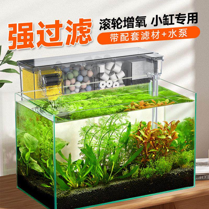 小鱼缸过滤器净水循环三合一水泵外上置顶滤滴流盒过滤器制氧一体