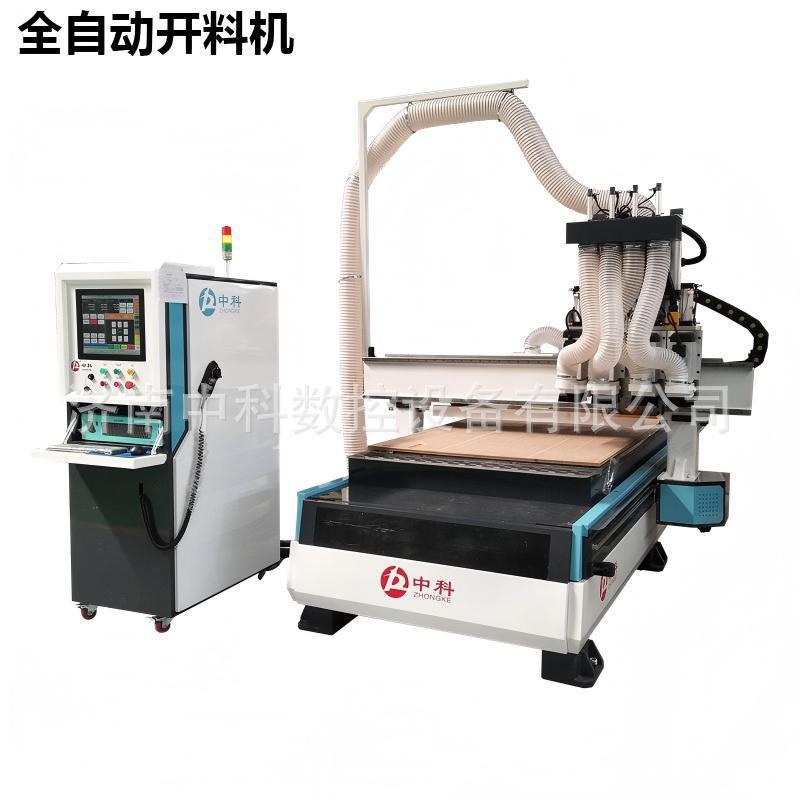 四工序开料机柜体门板新代一体开料打孔拉槽雕刻板式家具下料机