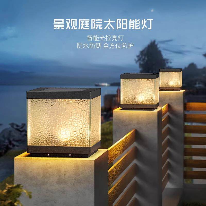太阳能大门柱头灯户外防水庭院柱子灯别墅门口两用简约现代门柱灯