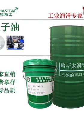 轴承油锭子油18L200L优质5号锭子油10号锭子油22#锭子油 冷却油
