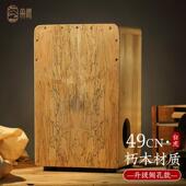 新款 乐器专业打箱击坐鼓卡 鼓鲁儒卡洪鼓鼓木箱手拍初学者新手鼓款