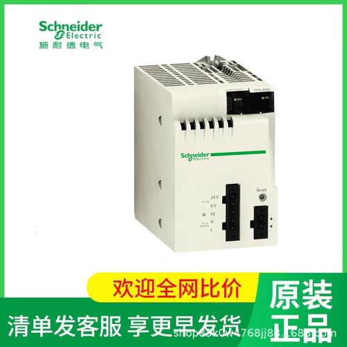 ATS48C32Q全新320 A, 208...690V, ATS480系列软起动器ATS480C32Y