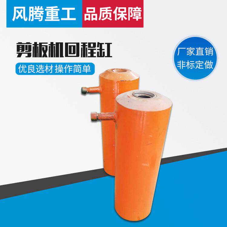 剪板机配件剪板机刀架回程气缸氮气缸氮气缸厂家定制
