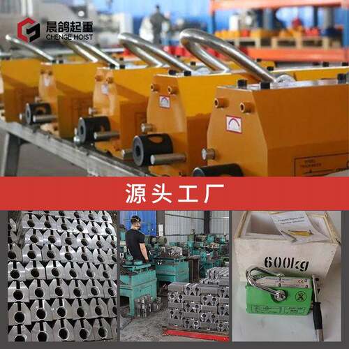 定制晨鸽磁力吊2吨1T工业磁铁强力磁吸盘吸铁圆钢400kg永磁起重器