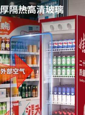 大单门饮料柜娃哈哈商用冷藏展示柜全屏啤酒柜风冷无霜保鲜柜冰柜