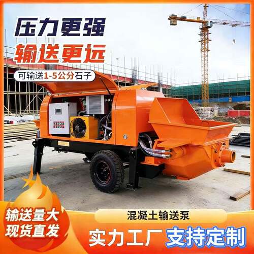 源头厂家小型混凝土输送泵电动柴油二次构造柱泵大骨料