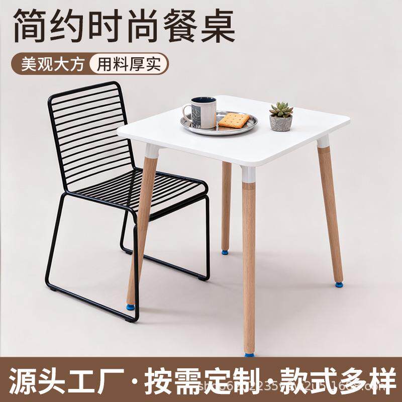 姆斯桌架伊脚小户型家用餐洽谈桌方桌户外咖桌啡桌夹角见详情实木