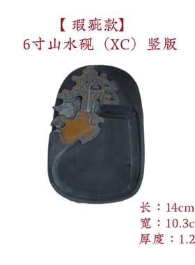 高档罗纹砚台书法学生专用初学石者砚台原具天墨汁砚然台可磨墨带