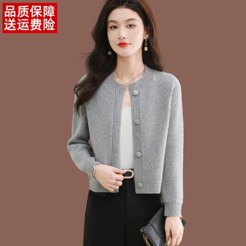 羊毛针织开衫女短款外套春秋新款高腰圆领上衣配裙子毛衣小款外搭