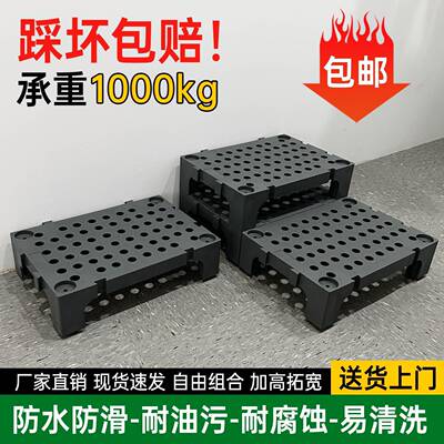 家用户外阳台踏步台阶塑料脚踏板垫高地台门口二步梯增高垫脚台