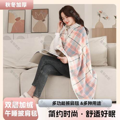 跨境多功能披肩毯秋冬摇粒绒带扣绒毯柔软亲肤打工人办公室午睡毯