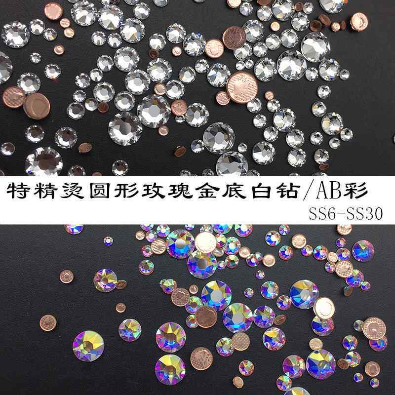 烫胶底玫瑰金底特精8大8小平底白钻AB彩钻美甲钻diy指甲饰品闪钻