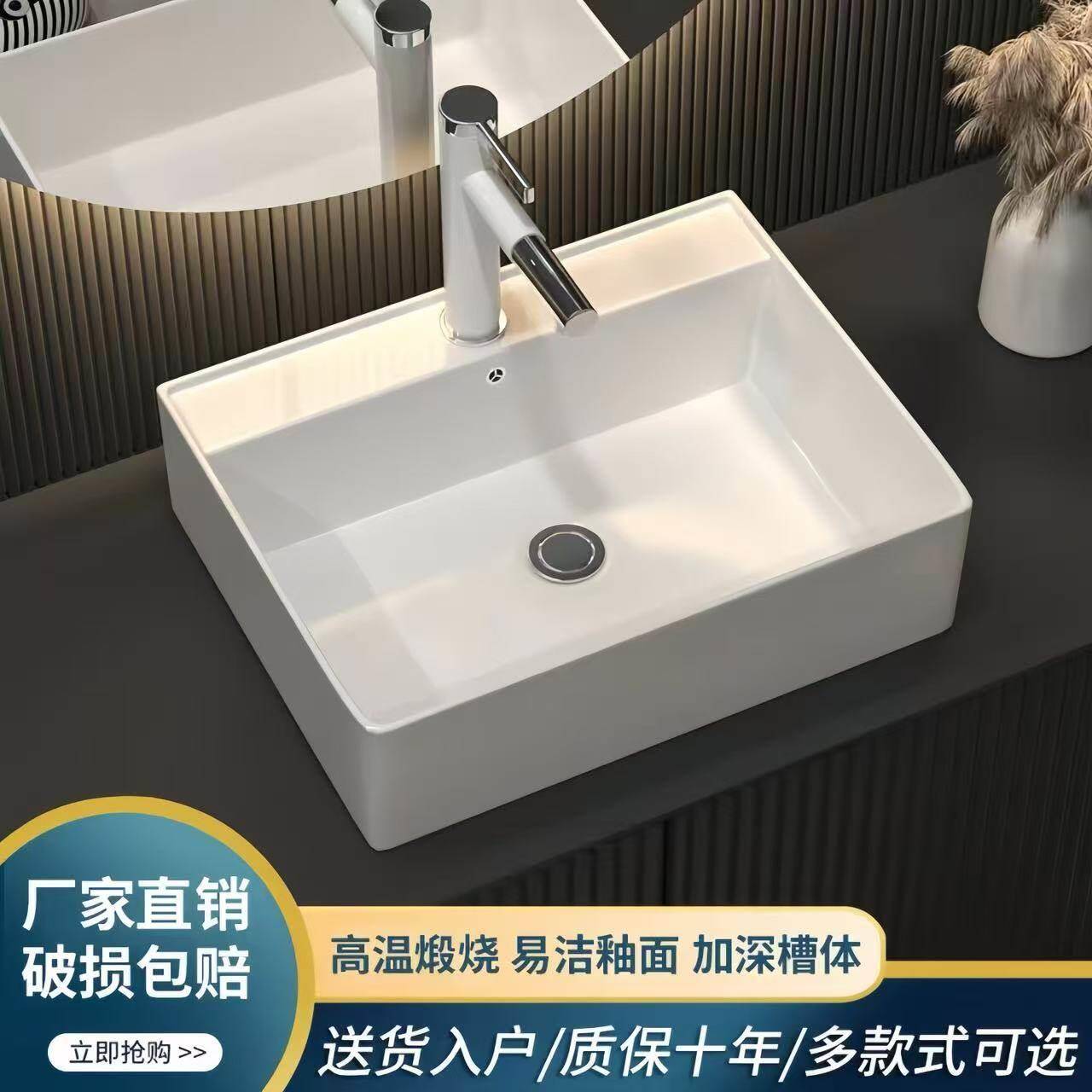 一体陶瓷台上盆家用卫生间洗手盆长方形圆形洗漱盆大小尺寸洗脸盆