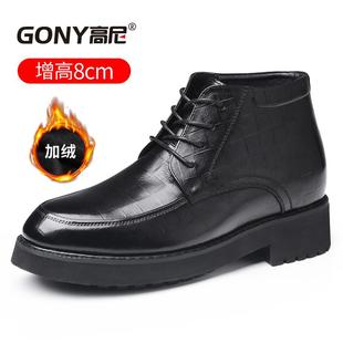 真皮男士 正品 男8商务正装 春超轻厚底男鞋 内增 go增n夏y高尼高皮鞋