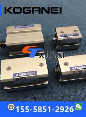 KOGANEI氣缸JCDA32X5 JCDAS32x10x15x20x25x30X40X45X50X55X60-B