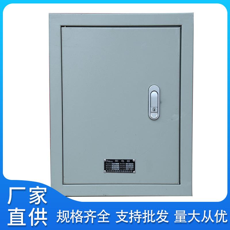 厂家直供挂壁式户外电表箱控制箱配电箱户外配电柜按需制作