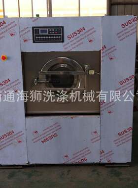 大学城学生校服洗衣机30公斤全自动洗脱机校用洗衣-南通