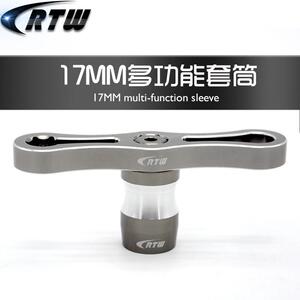 RTW模型遥控车工具 多功能套筒17mm 拆轮胎结合器螺母帽