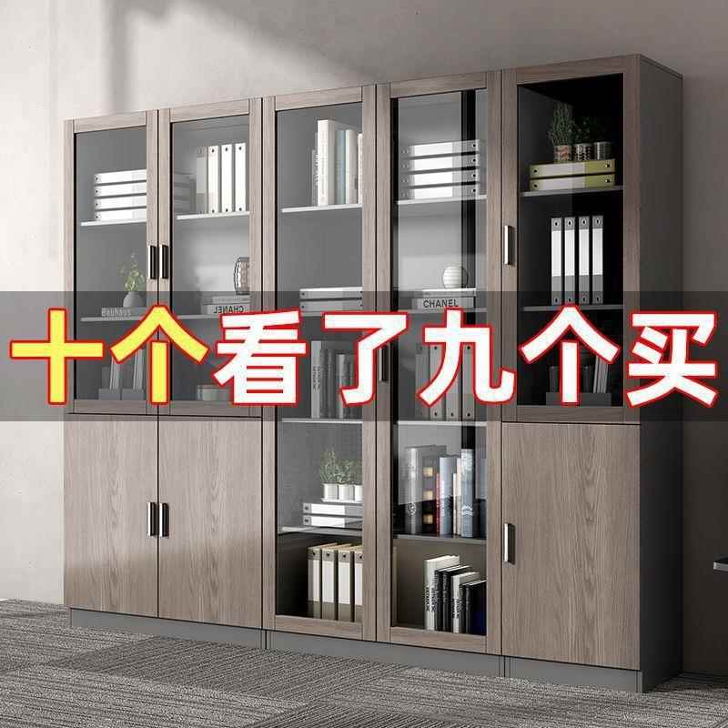 办公室柜文件柜木质档案资料简约WY-002现代带门玻书柜落地收储纳