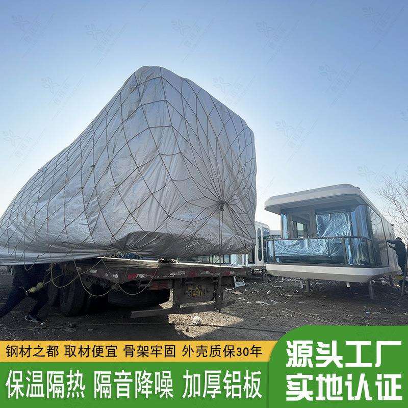 智能露营地野外网红新款民宿房屋 可多种组合整体吊装小屋