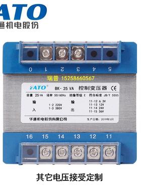 FATO控制压0器BK-VA100VA200VA380V变2变20VBK控制变转110V365V24