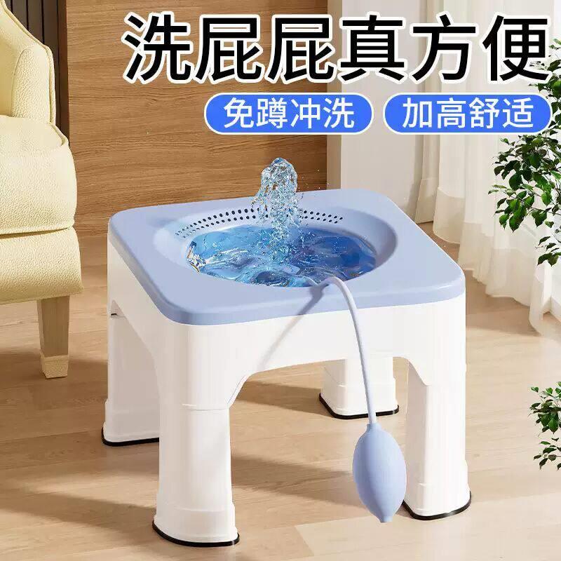 坐浴盆男女可用浸泡器免蹲凳子孕产妇洗屁股带凳子老人冲洗器
