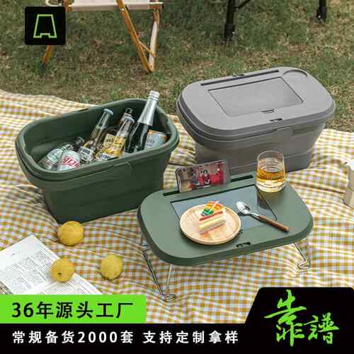 日式DOD多用途户外折叠野餐篮露营野餐餐具收纳小桌子16L手提篮