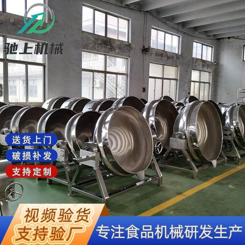 酱牛肉卤煮锅大型商用不锈钢电加热煮肉锅鸭脖鸡爪海参卤煮夹层锅