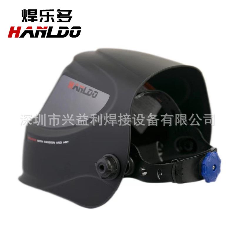 焊乐焊帽焊工焊自动防护变光多电焊面罩LY-20S0H有效护接脸200HS