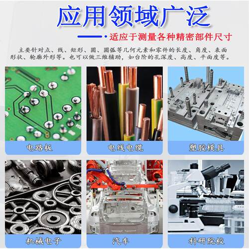 .5次元影像量2仪 手动款光工学影像C测NC加全尺寸测量VRV检测仪