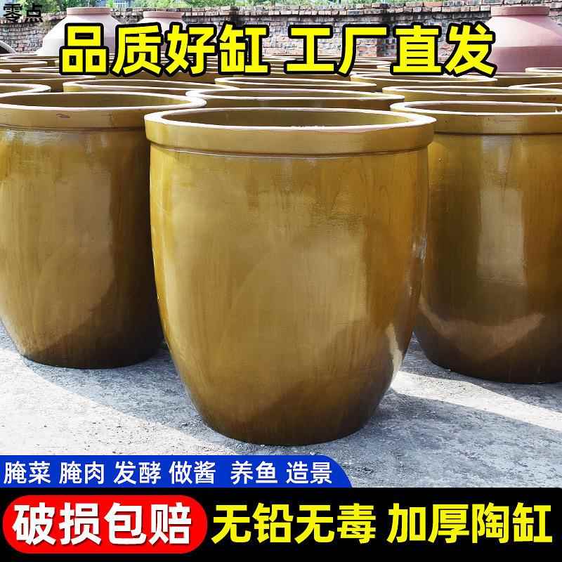 大水缸家用储水老式养鱼庭院造景花盆室外陶瓷酱缸发酵腌菜莲盆缸