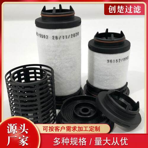 真空泵滤芯731630排气过滤器VC100 VC202油雾分离器