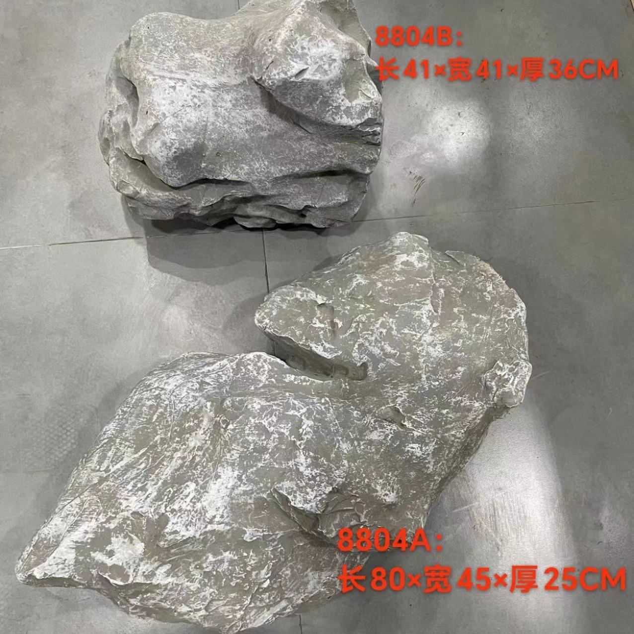 仿真石头仿荷塘石石英德石景石造真观景配ML003960装假山石景观石
