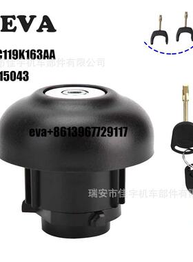 适用于全顺V348油箱盖9C119K163AA1715043FORFORDTRANSIT