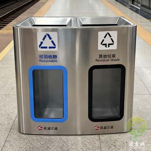 室内地铁站透明防爆两连体不锈钢分类垃圾桶金属果皮箱工厂定制