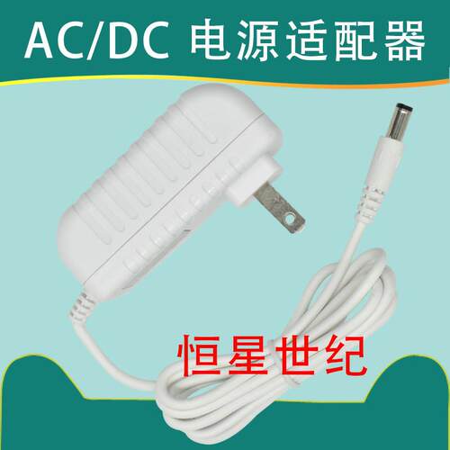 良亮LED台灯电源适配器MT 3677 3679 3676 3674A台灯变压器配件54