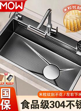 厨房洗菜盆大单水槽加厚5MM米粒压纹304不锈钢水槽家用洗碗槽台下