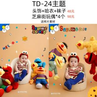 宝宝百天照摄影道具衣服婴儿百日照100天周岁照芝麻街主题服装