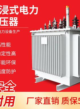 S11-M-160VA10/0.4V全铜三相油浸式电力变压器户外厂家供货