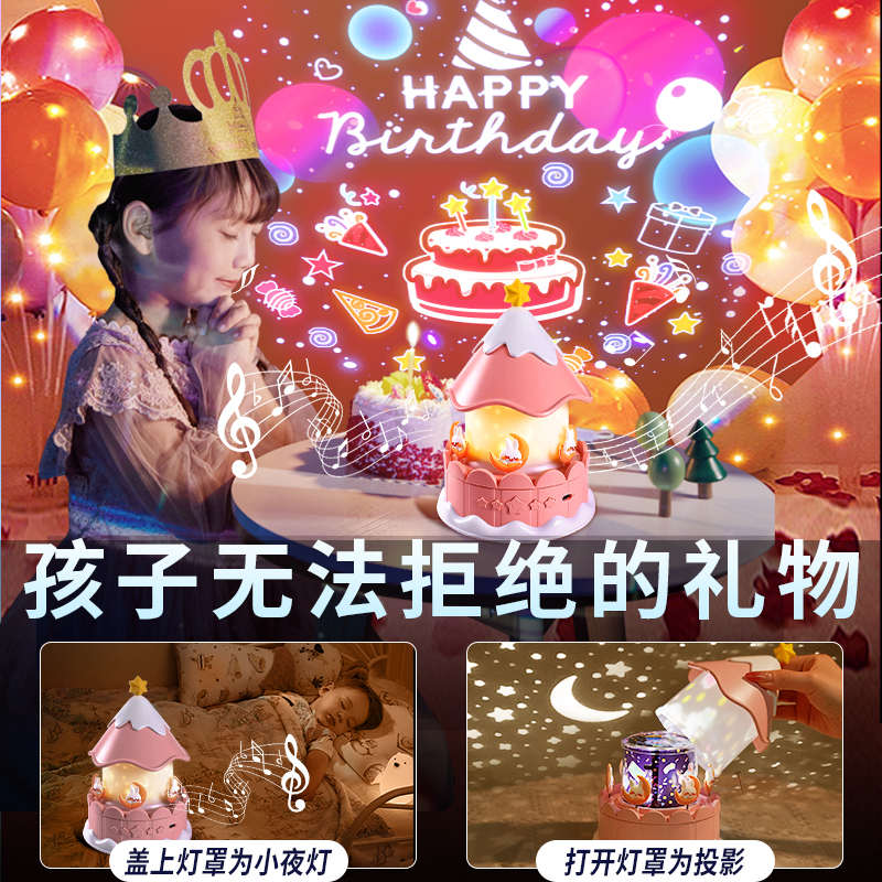 六一儿童节礼物女孩水晶球音乐盒生日八音盒可旋转投影灯2025新款