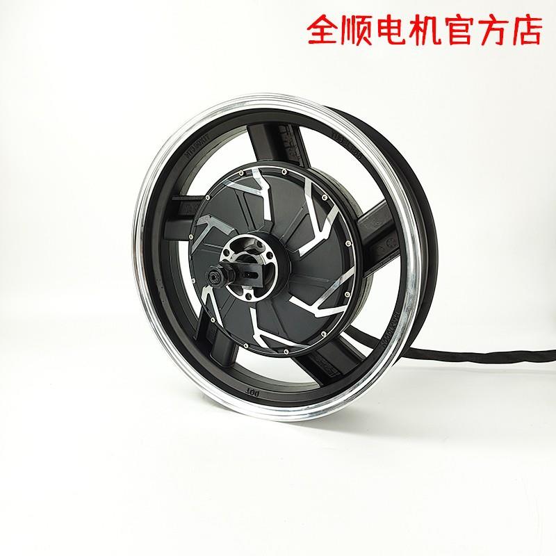 全顺电机17寸260三代瓦片省电增强版3.5J 2000w3000w电摩电机客制图片