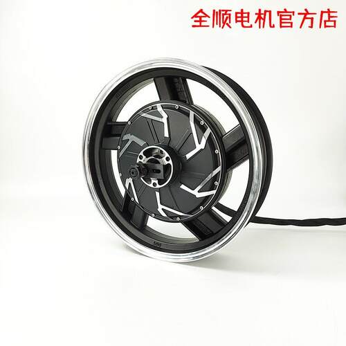 全顺电机17寸260三代瓦片省电增强版3.5J 2000w3000w电摩电机客制