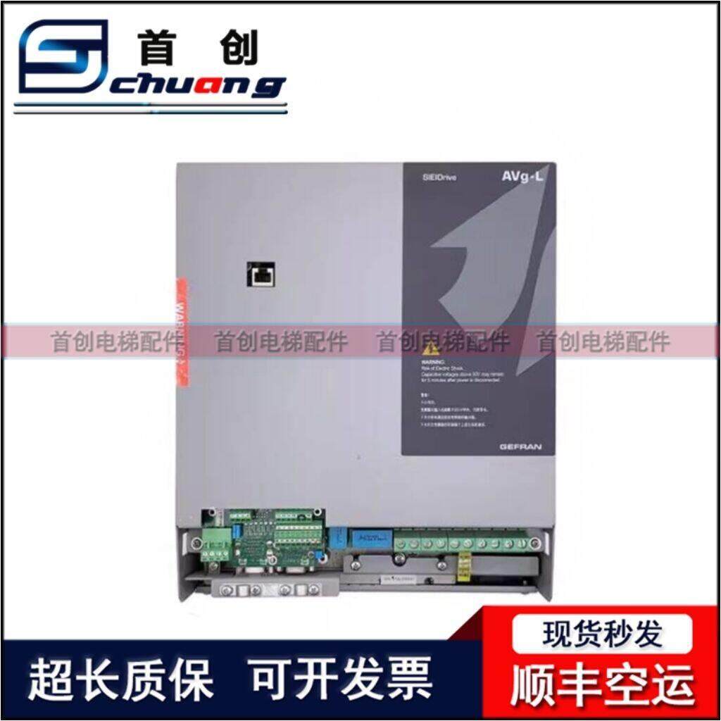 西威变频器AVGL AVS1075/1110/1150-XBL-BR4 7.5KW11KW15KW 原装